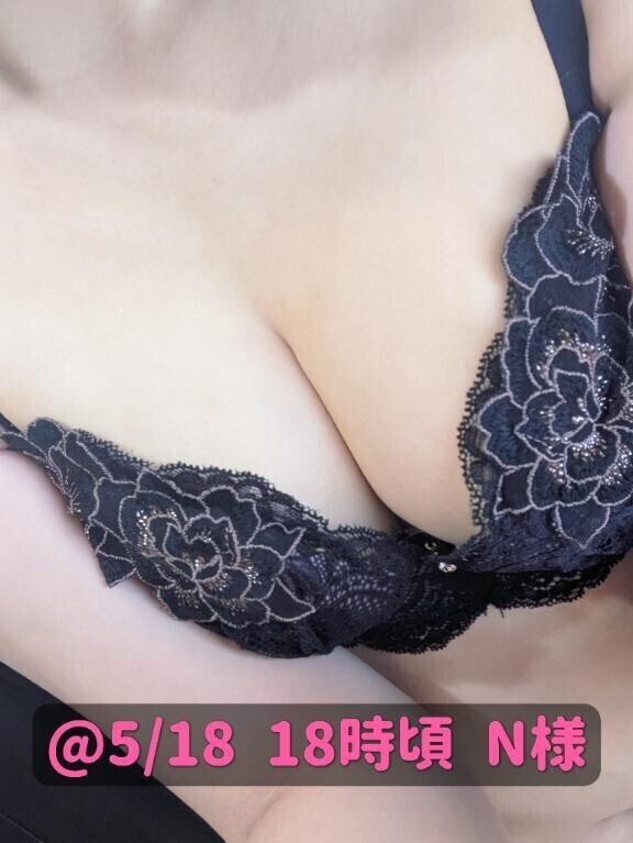 お礼日記★5/18 18時頃ご来店のN様