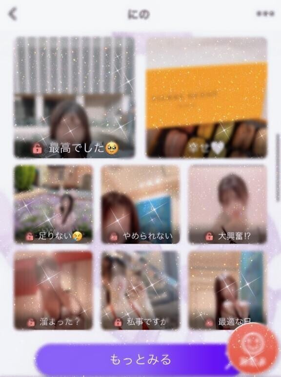 5月度🫶