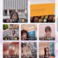 にの