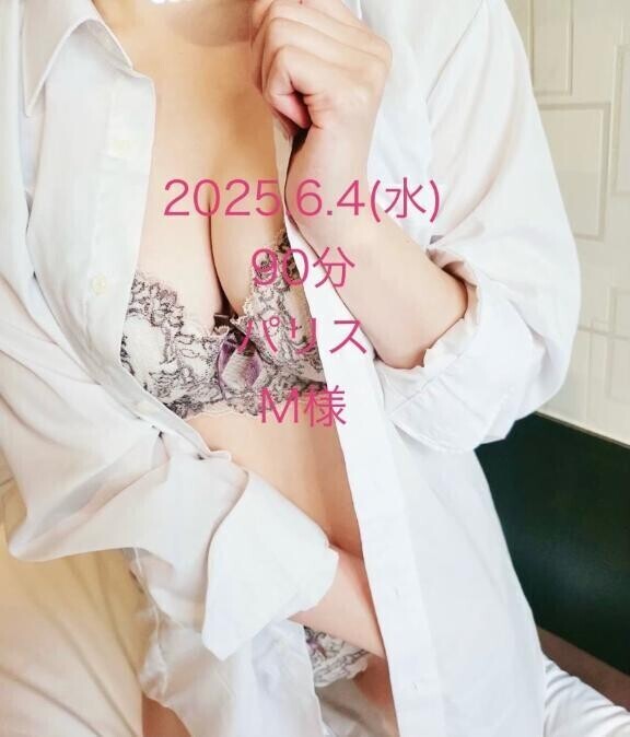 M様ありがとう日記♡