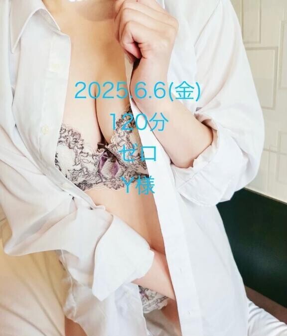 Y様ありがとう日記♡