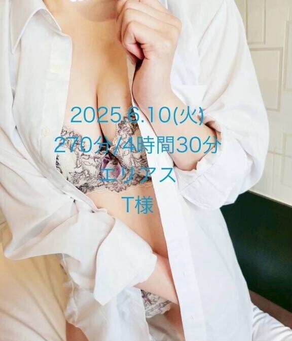 T様ありがとう日記♡