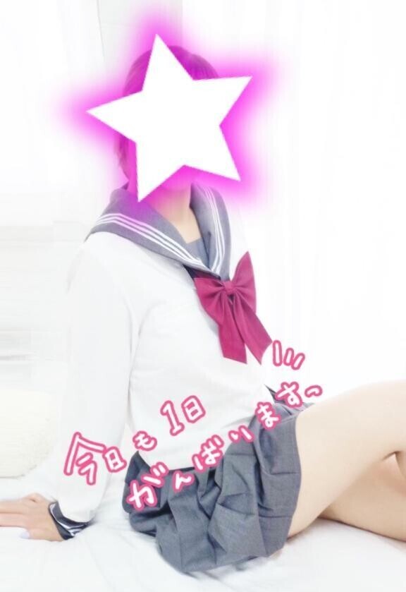 おはようございます！