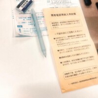 あいり