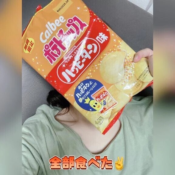 ハッピーなポテチ