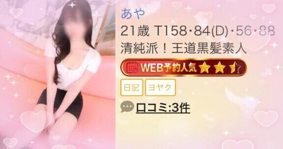 たくさんのご予約ありがとうございます💕