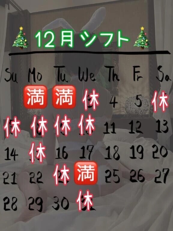 11月もありがとう❣️✨️