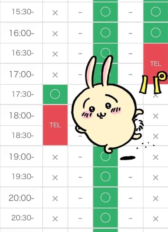 出勤してます🌟