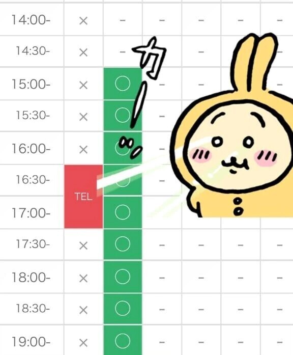 出勤しました☀️残枠 16時半頃〜