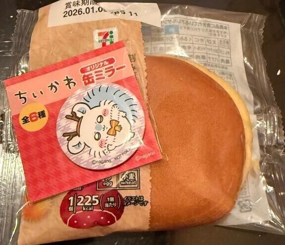 ありがとうございます🥲✨