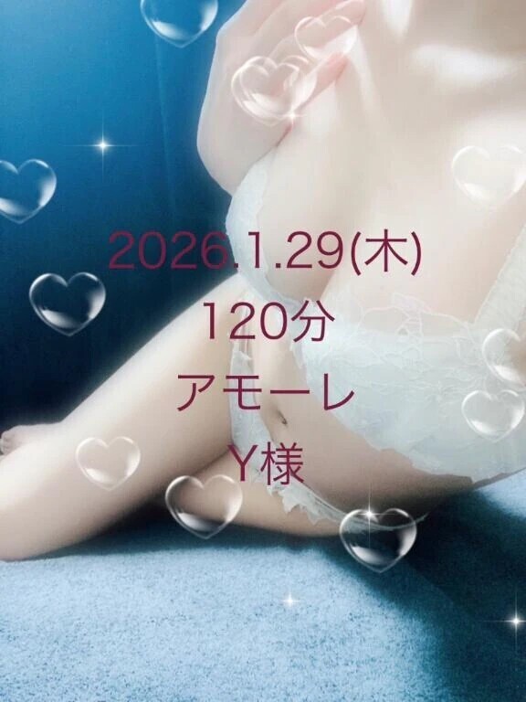 Y様ありがとう日記♡