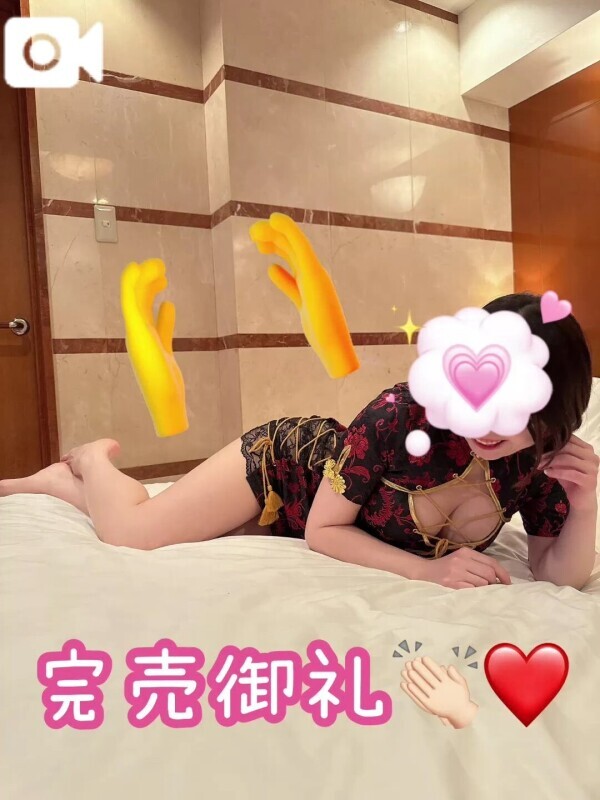❤️貸切買取❤️