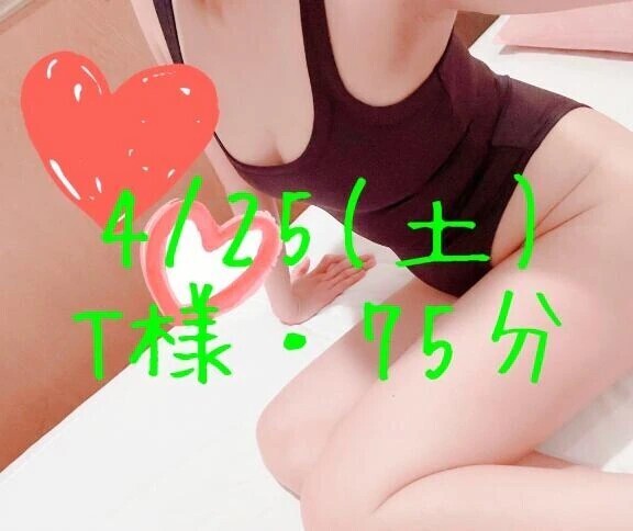 🏃‍♂️T様ありがとう🫶