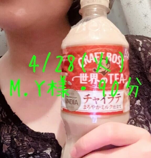 🚵‍♀️M.Y様ありがとう🏌️‍♂️