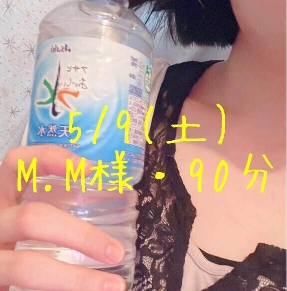 🏝️M.M様ありがとう✈️
