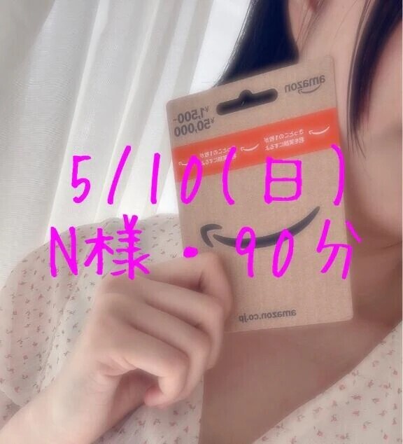 🏞️N様ありがとう💖