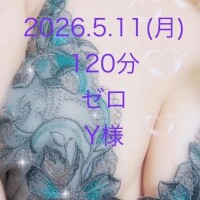れん