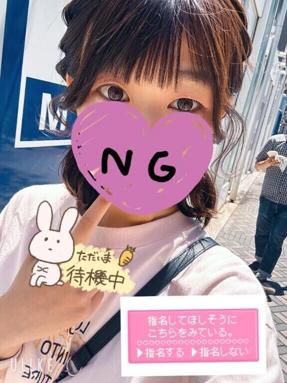 ぷっわぁあ