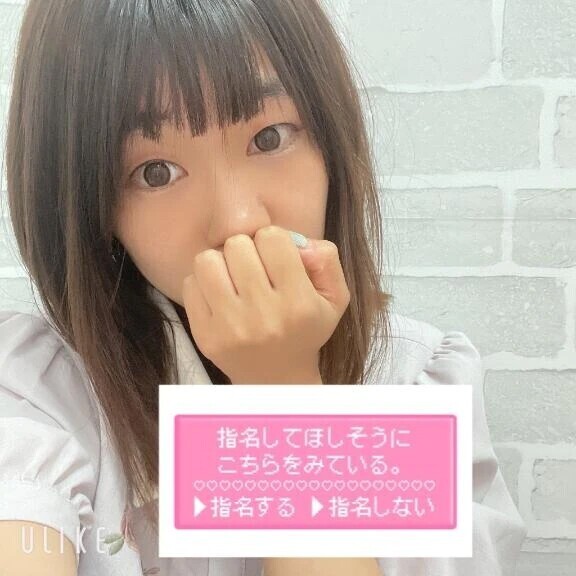 おはっー！