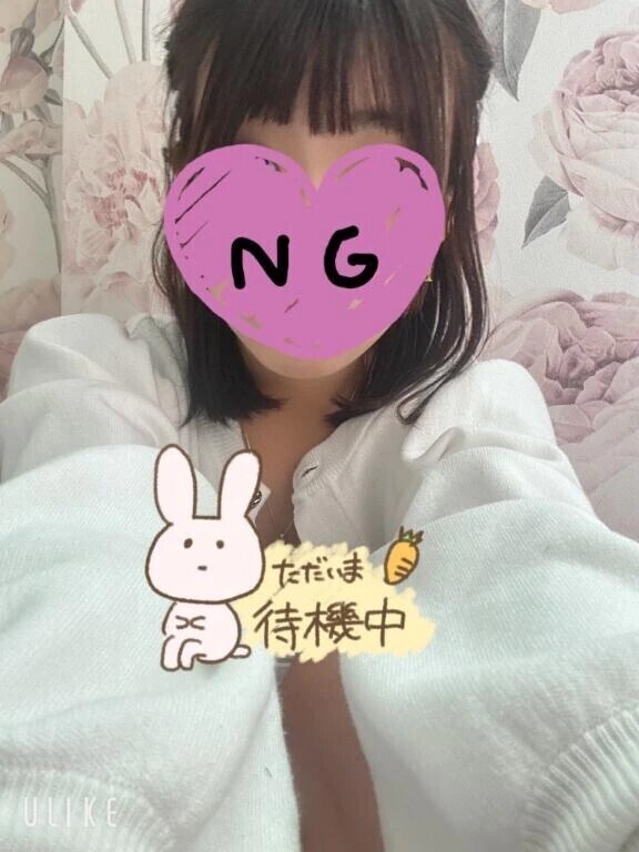 待ってるね🫨