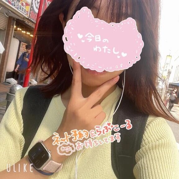 じゃーーっん！