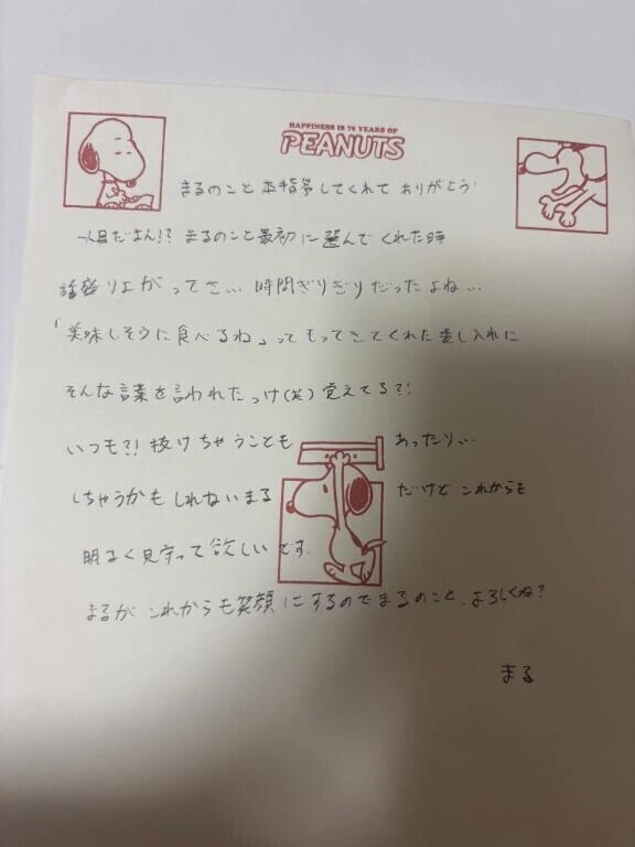 💌>>>>👤🎁