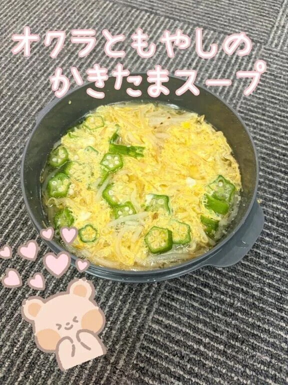 本日の給食(*´ω`*)