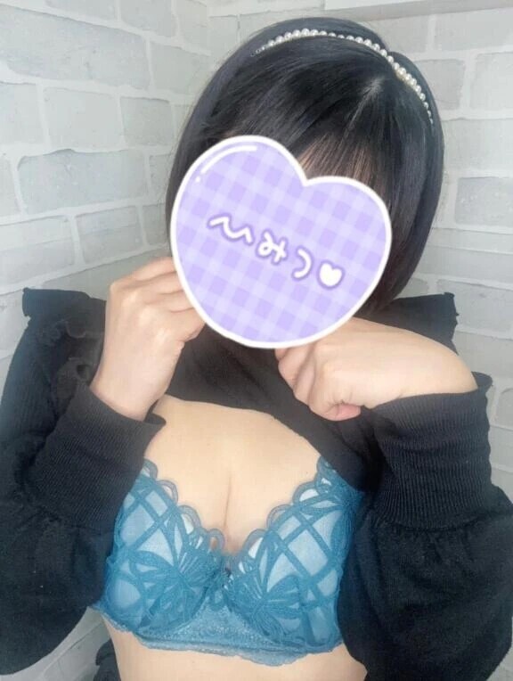 秘密