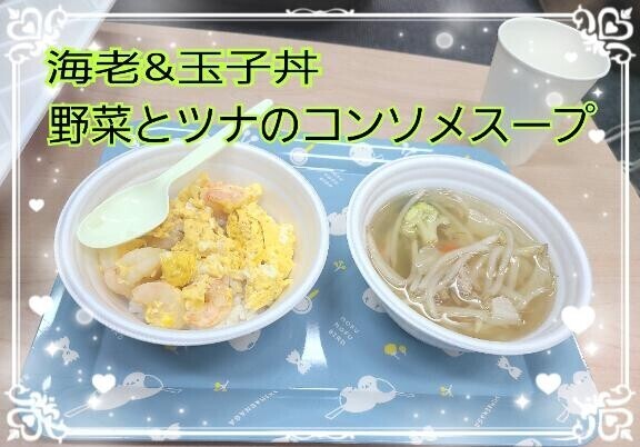 今日のさえさん飯??