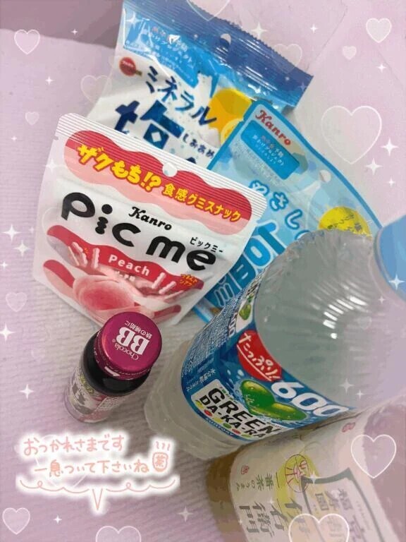 NO、熱中症