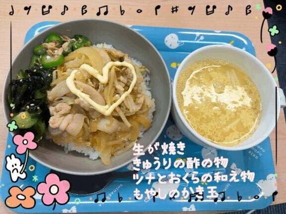 本日の待機飯?