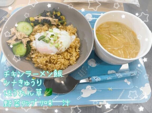 本日の待機飯
