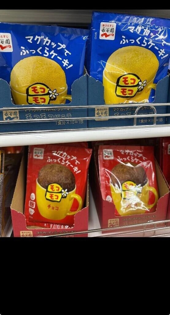 モコモコ