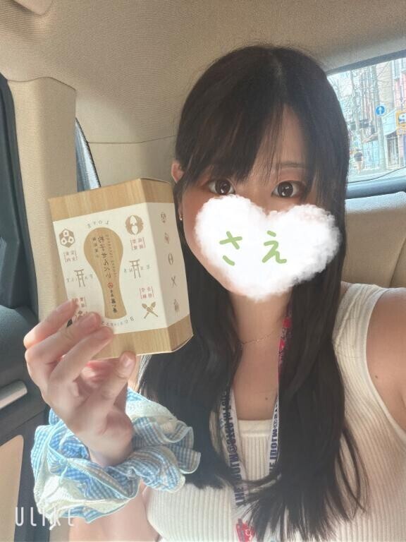 待機戻りました?