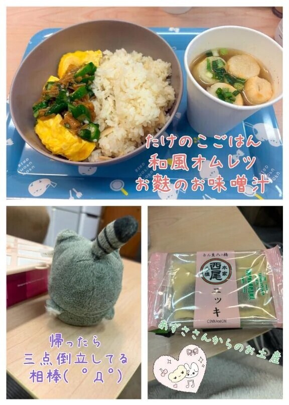 後半戦スタート❤️