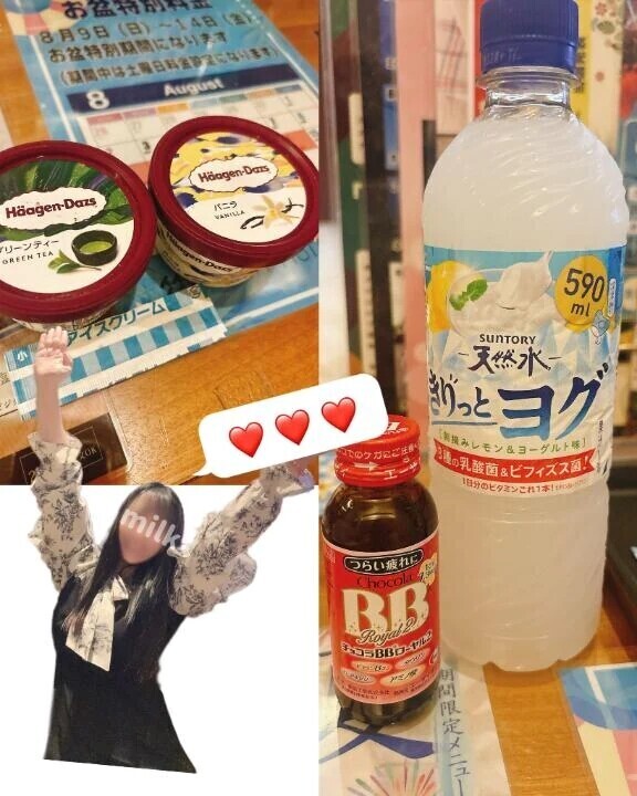 🍼10回目逢瀬 ミスト120分 Mさん