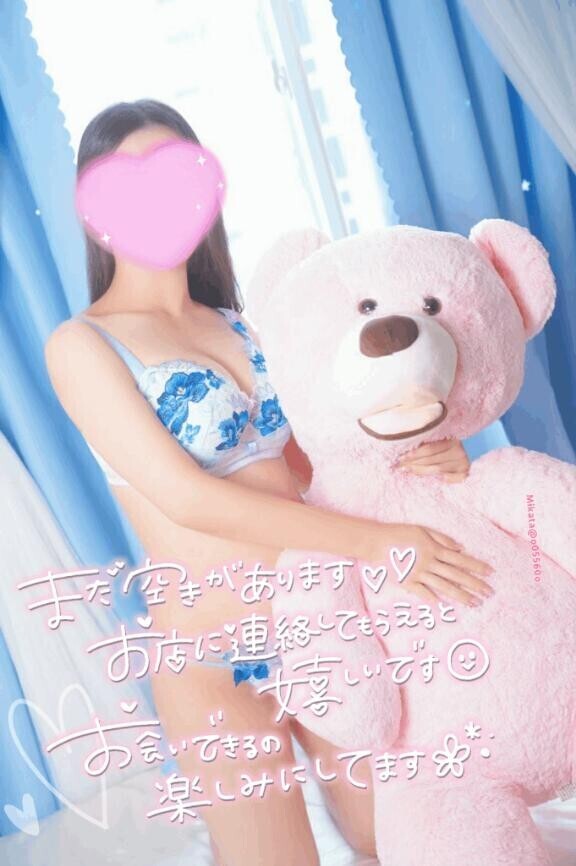 イチャイチャする？