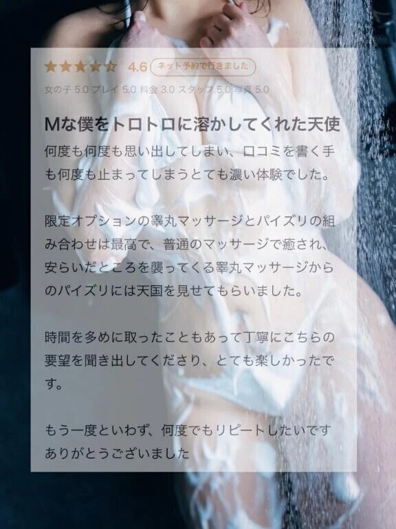 🍼何度でもトロトロに…💕