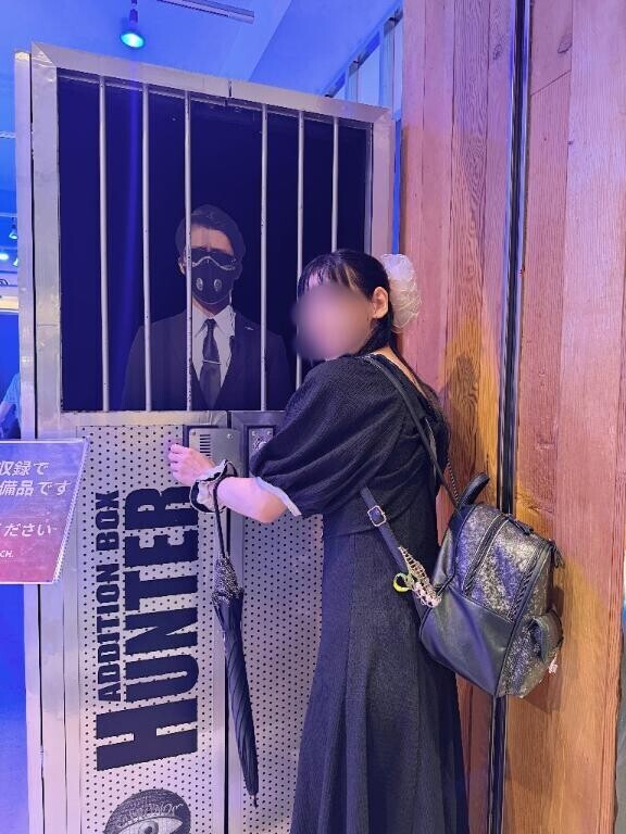 解放…？