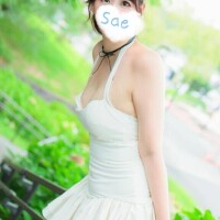 さえ