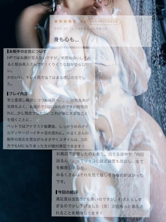 🍼次は「全部5」もらっちゃおうかな🤭💕