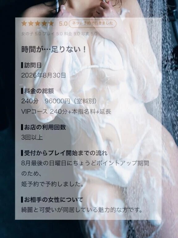 🍼あれ…気持ちいいところを