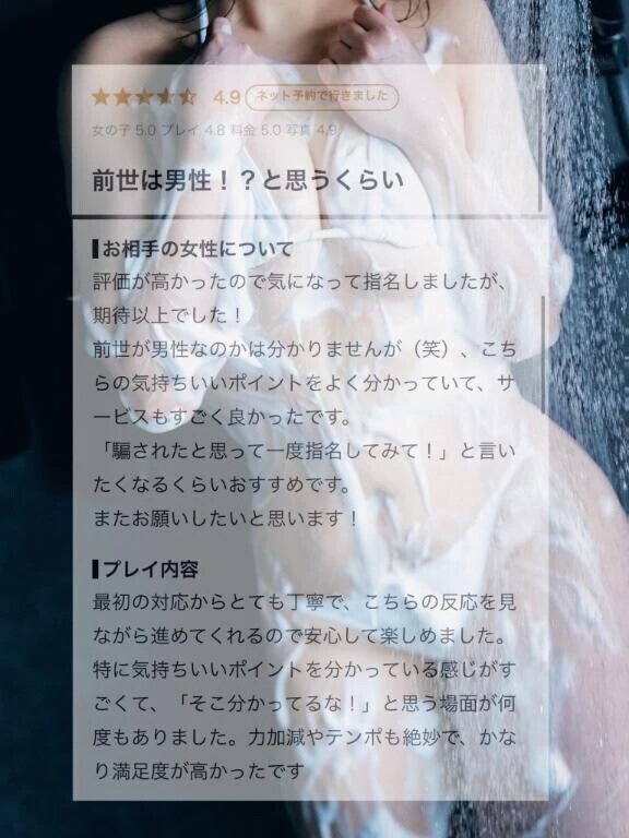 🍼前世、男疑惑でました🫶笑