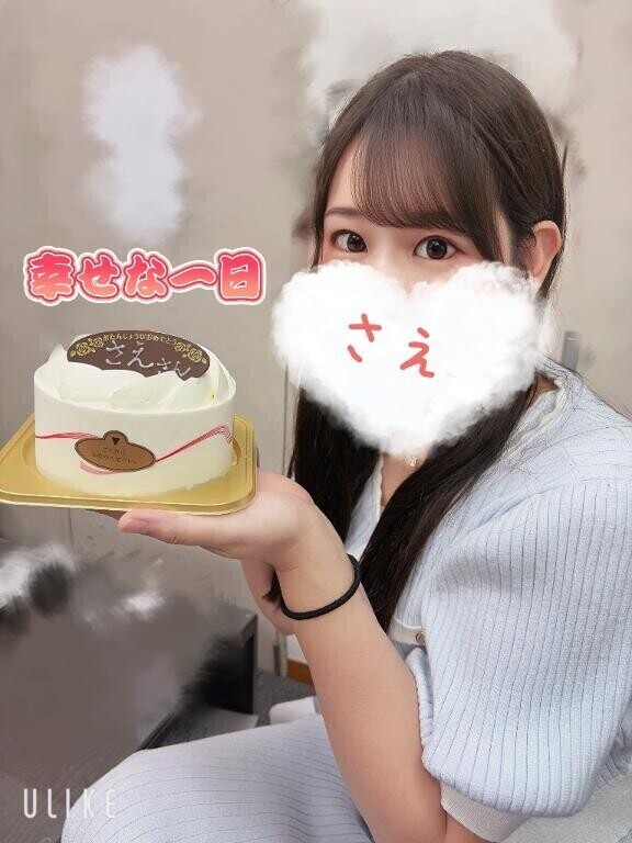 お祝いして頂きました??