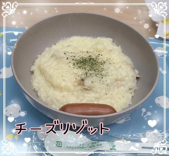 ✨本日の御飯✨