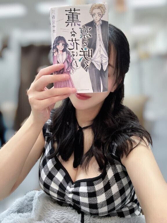 ?じっくり。ねっとり。読んでます。