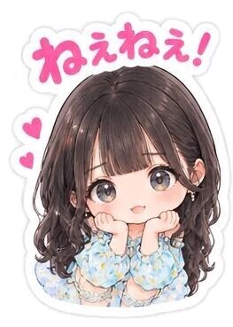 さえさんとのお遊びが100倍楽しくなる自己紹介
