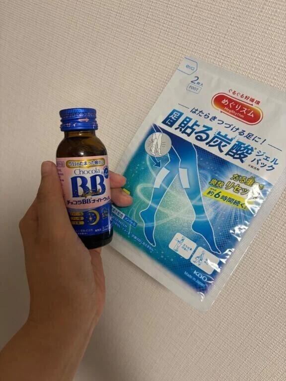 すっきりー