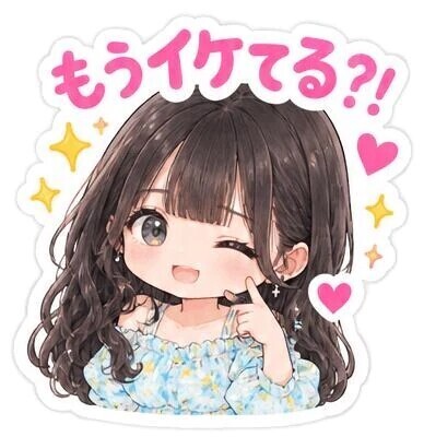 餌付け大歓迎😳❤️