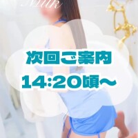 みるく